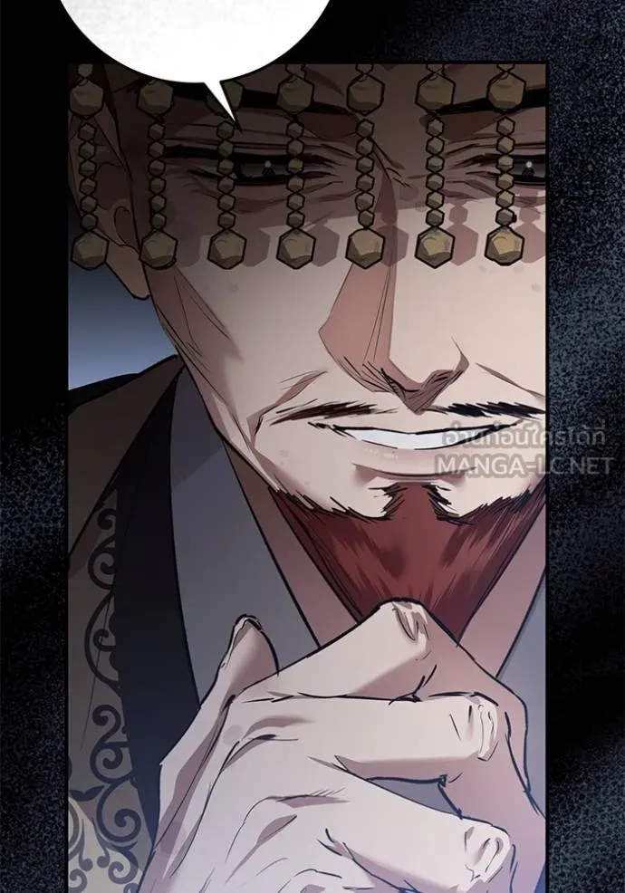 ยามหมาป่าทมิฬเรียกหา ตอนที่ 14 รูปที่ 12