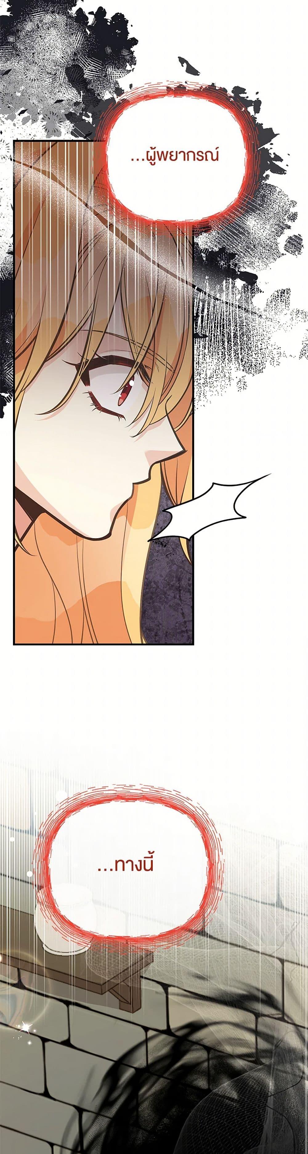 Manga-lc-com อ่านมังงะ อ่านการ์ตูน ออนไลน์ ฟรี My Sister Picked up the Male Lead ตอนที่ 1 2 3 4 5 6 7 8 9 10 11 12 13 14 ฟรี ไม่มีโฆษณา Manga-lc - อ่าน มังงะ อ่าน การ์ตูน ออนไลน์ อ่านมังงะ ฟรี