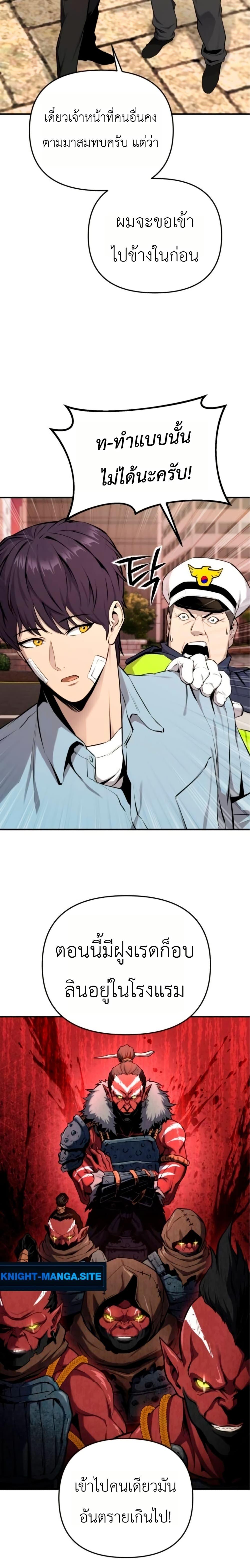 Manga-lc-com อ่านมังงะ อ่านการ์ตูน ออนไลน์ ฟรี National Power Level Labyrinth Designer ตอนที่ 1 2 3 4 5 6 7 8 9 10 11 12 13 14 ฟรี ไม่มีโฆษณา Manga-lc - อ่าน มังงะ อ่าน การ์ตูน ออนไลน์ อ่านมังงะ ฟรี