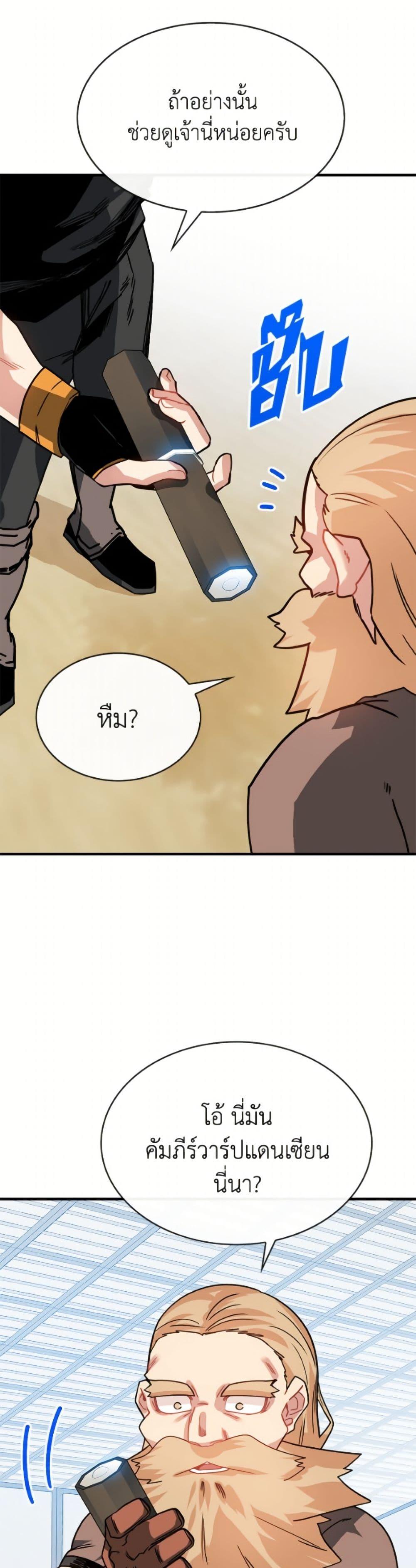 Manga-lc-com อ่านมังงะ อ่านการ์ตูน ออนไลน์ ฟรี SSS-Class Gacha Hunter ตอนที่ 1 2 3 4 5 6 7 8 9 10 11 12 13 14 ฟรี ไม่มีโฆษณา Manga-lc - อ่าน มังงะ อ่าน การ์ตูน ออนไลน์ อ่านมังงะ ฟรี