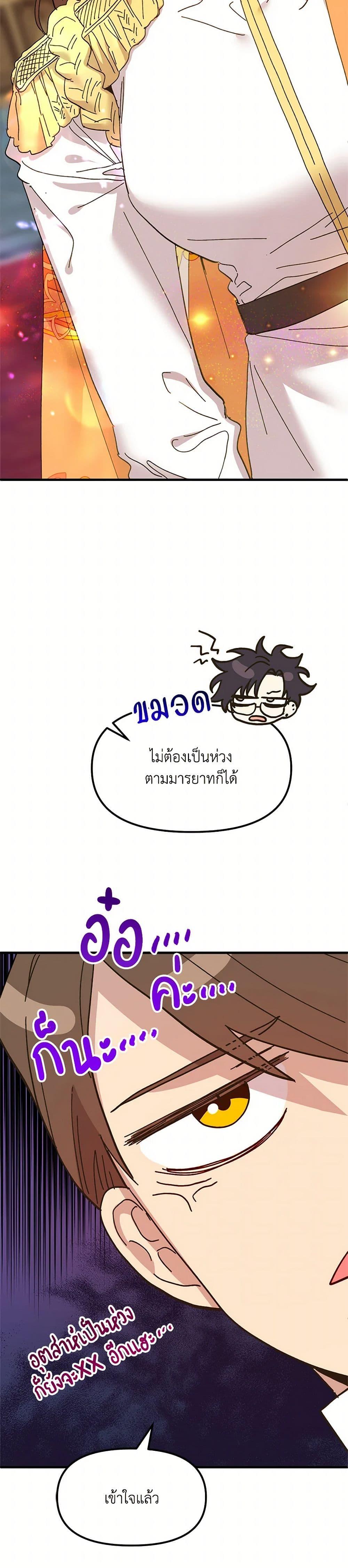 Manga-lc-com อ่านมังงะ อ่านการ์ตูน ออนไลน์ ฟรี The Princess Pretends to Be Crazy ตอนที่ 1 2 3 4 5 6 7 8 9 10 11 12 13 14 ฟรี ไม่มีโฆษณา Manga-lc - อ่าน มังงะ อ่าน การ์ตูน ออนไลน์ อ่านมังงะ ฟรี