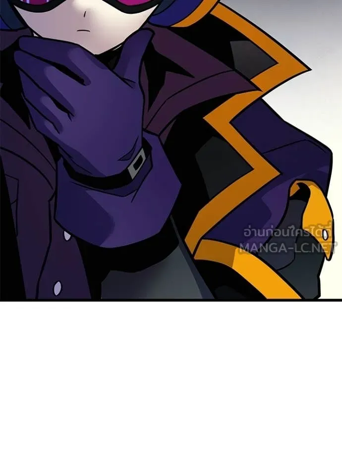 Villain to kill ตอนที่ 209 รูปที่ 46