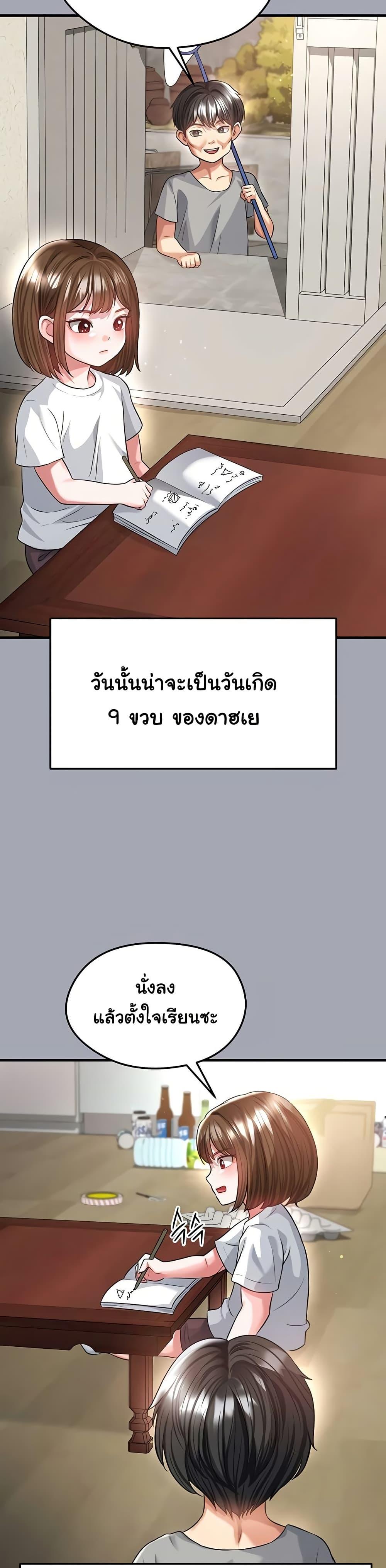 Doujin-Lc- อ่าน โดจิน มังฮวา เกาหลี ญี่ปุ่น จีน แปลไทย The Hottie’s Good ตอนที่ 1 2 3 4 5 6 7 8 9 10 11 12 13 14 ฟรี ไม่มีโฆษณา อ่าน โดจิน Manhwa เกาหลี ญี่ปุ่น จีน เรามีครบ คัดมาให้เน้นๆ โดจิน 18+ รับประกันความฟินโดย  Doujin Lc