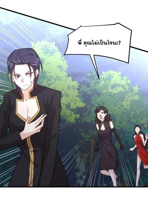 Manga-lc-com อ่านมังงะ อ่านการ์ตูน ออนไลน์ ฟรี Immortal Swordsman in the Reverse World ตอนที่ 1 2 3 4 5 6 7 8 9 10 11 12 13 14 ฟรี ไม่มีโฆษณา Manga-lc - อ่าน มังงะ อ่าน การ์ตูน ออนไลน์ อ่านมังงะ ฟรี