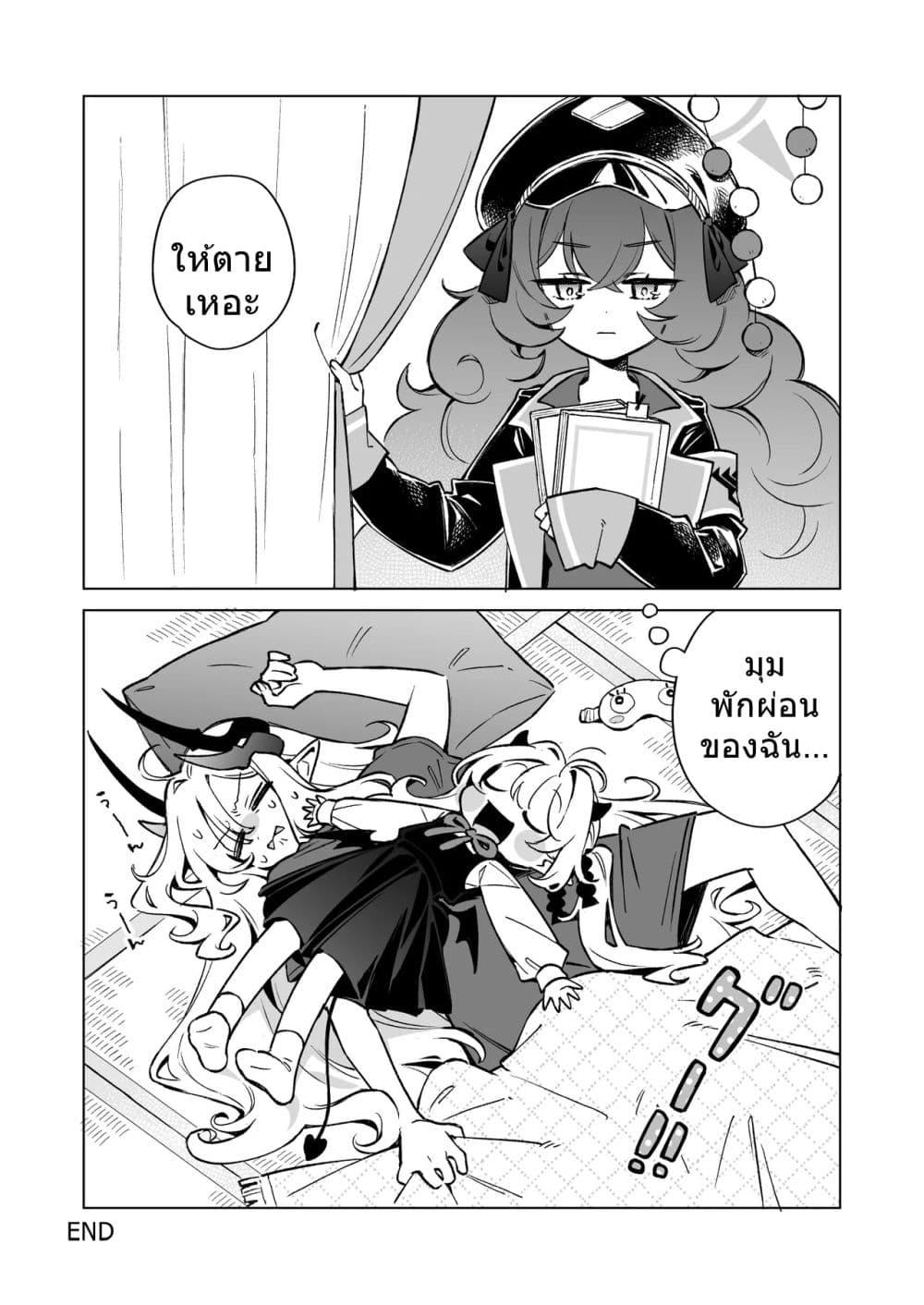 Manga-lc-com อ่านมังงะ อ่านการ์ตูน ออนไลน์ ฟรี Blue Archive Makoto-sama to Ibuki-chan ga Nakayoshi na Tokoro Motto Mitain ja! By sakura ตอนที่ 1 2 3 4 5 6 7 8 9 10 11 12 13 14 ฟรี ไม่มีโฆษณา Manga-lc - อ่าน มังงะ อ่าน การ์ตูน ออนไลน์ อ่านมังงะ ฟรี