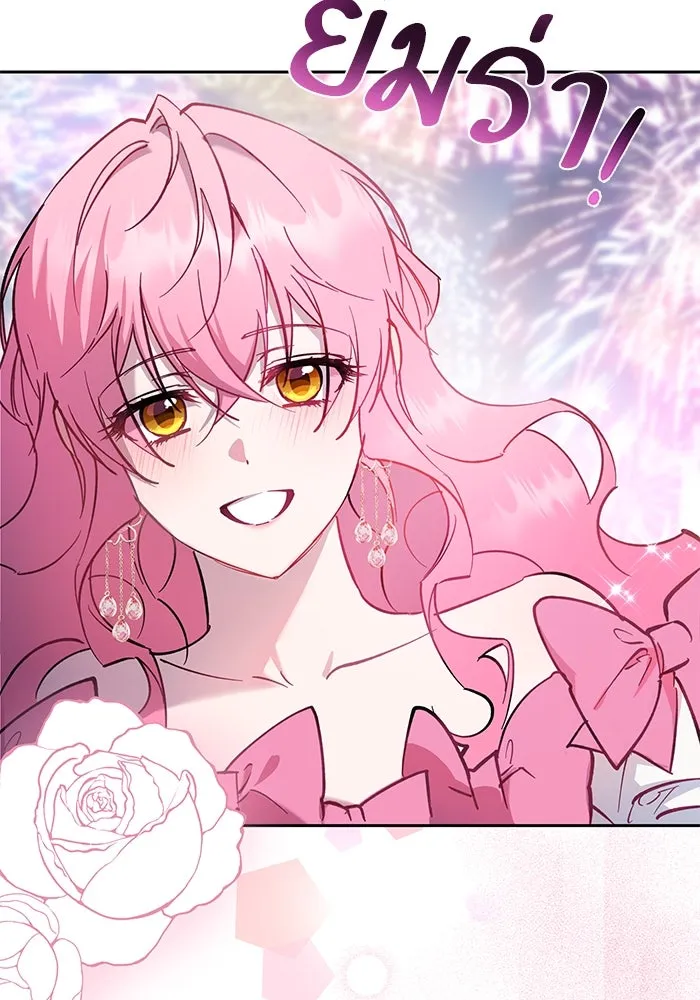 หวานใจสุดโหดโหมดเชื่อง ตอนที่ 95 รูปที่ 25