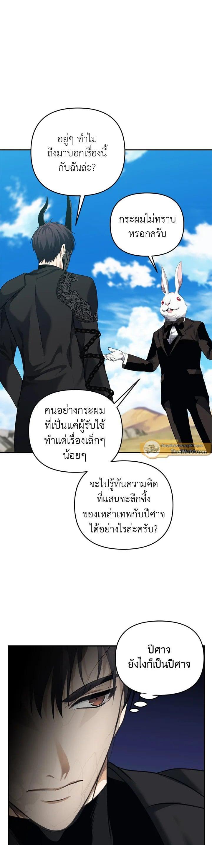 Manga-lc-com อ่านมังงะ อ่านการ์ตูน ออนไลน์ ฟรี Second Life Ranker ตอนที่ 1 2 3 4 5 6 7 8 9 10 11 12 13 14 ฟรี ไม่มีโฆษณา Manga-lc - อ่าน มังงะ อ่าน การ์ตูน ออนไลน์ อ่านมังงะ ฟรี