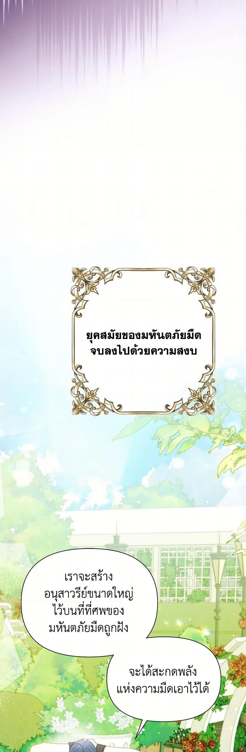 Manga-lc-com อ่านมังงะ อ่านการ์ตูน ออนไลน์ ฟรี The Goal Is to Be Self-Made ตอนที่ 1 2 3 4 5 6 7 8 9 10 11 12 13 14 ฟรี ไม่มีโฆษณา Manga-lc - อ่าน มังงะ อ่าน การ์ตูน ออนไลน์ อ่านมังงะ ฟรี