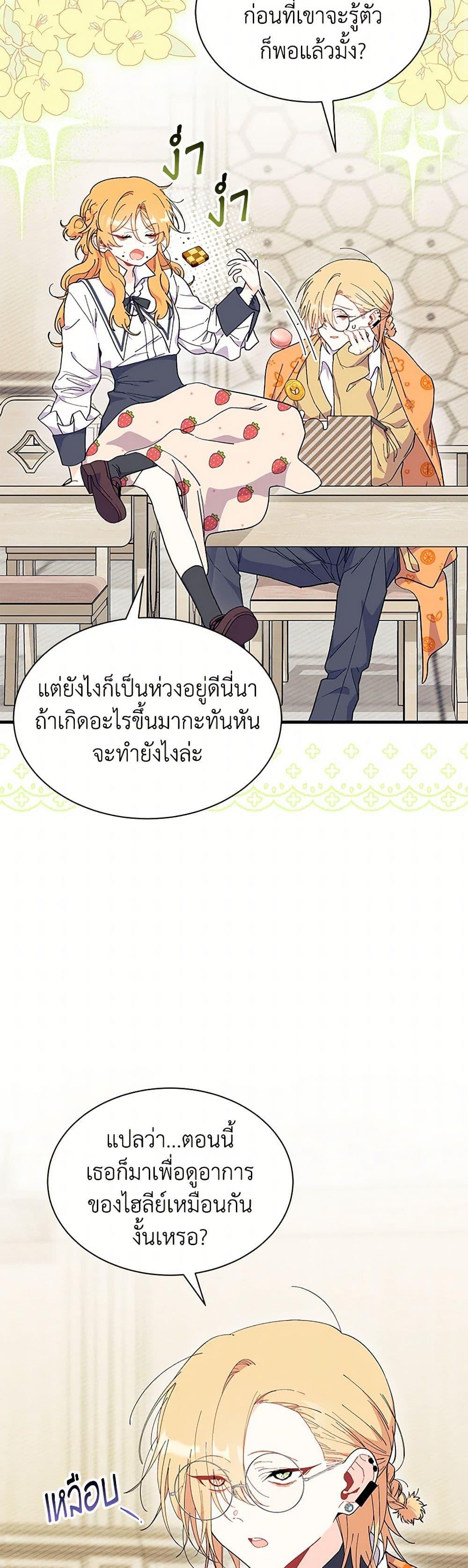 Manga-lc-com อ่านมังงะ อ่านการ์ตูน ออนไลน์ ฟรี I Don’t Want To Be a Magpie Bridge ตอนที่ 1 2 3 4 5 6 7 8 9 10 11 12 13 14 ฟรี ไม่มีโฆษณา Manga-lc - อ่าน มังงะ อ่าน การ์ตูน ออนไลน์ อ่านมังงะ ฟรี