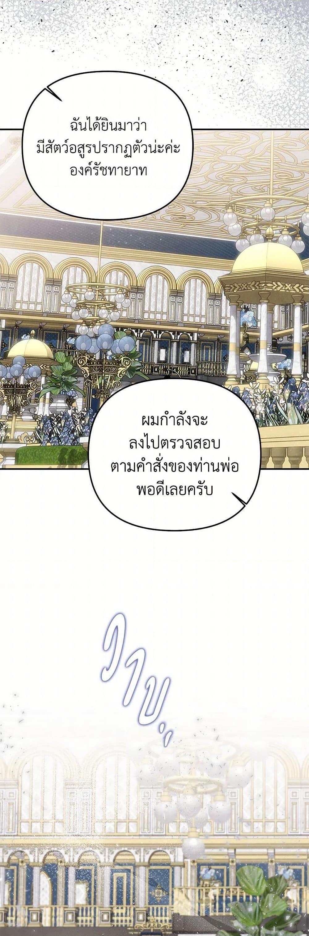 Manga-lc-com อ่านมังงะ อ่านการ์ตูน ออนไลน์ ฟรี Materialistic Princess ตอนที่ 1 2 3 4 5 6 7 8 9 10 11 12 13 14 ฟรี ไม่มีโฆษณา Manga-lc - อ่าน มังงะ อ่าน การ์ตูน ออนไลน์ อ่านมังงะ ฟรี