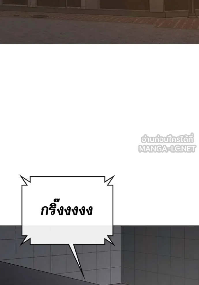 reality ตอนที่ 164 รูปที่ 133