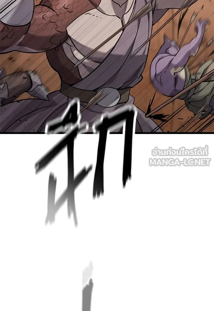 วิถีชาวนาของราชาปีศาจ ตอนที่ 22 รูปที่ 9