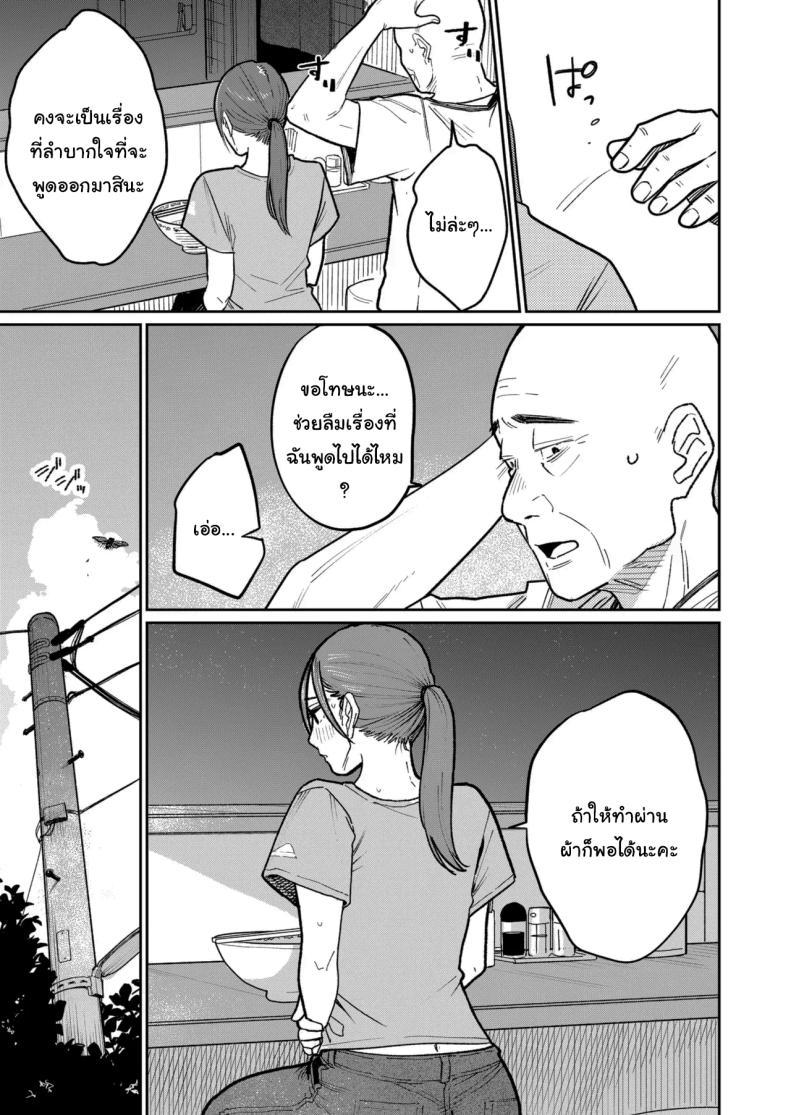 Doujin-Lc- อ่าน โดจิน มังฮวา เกาหลี ญี่ปุ่น จีน แปลไทย งานพาร์ทไทม์ค่าแรงดี [Kakisoba] Machi Chuuka, Junbi-chuu ni Hitozuma wa Behind Closed Doors at the Chinatown Diner, the Married Woman ตอนที่ 1 2 3 4 5 6 7 8 9 10 11 12 13 14 ฟรี ไม่มีโฆษณา อ่าน โดจิน Manhwa เกาหลี ญี่ปุ่น จีน เรามีครบ คัดมาให้เน้นๆ โดจิน 18+ รับประกันความฟินโดย  Doujin Lc