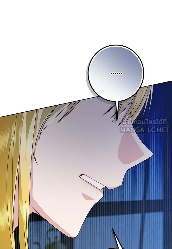 บุปผาลบคมดาบ ตอนที่ 65 รูปที่ 45