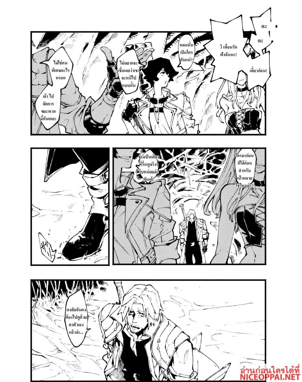 Manga-lc-com อ่านมังงะ อ่านการ์ตูน ออนไลน์ ฟรี Devil May Cry 5 -Visions of V- ตอนที่ 1 2 3 4 5 6 7 8 9 10 11 12 13 14 ฟรี ไม่มีโฆษณา Manga-lc - อ่าน มังงะ อ่าน การ์ตูน ออนไลน์ อ่านมังงะ ฟรี