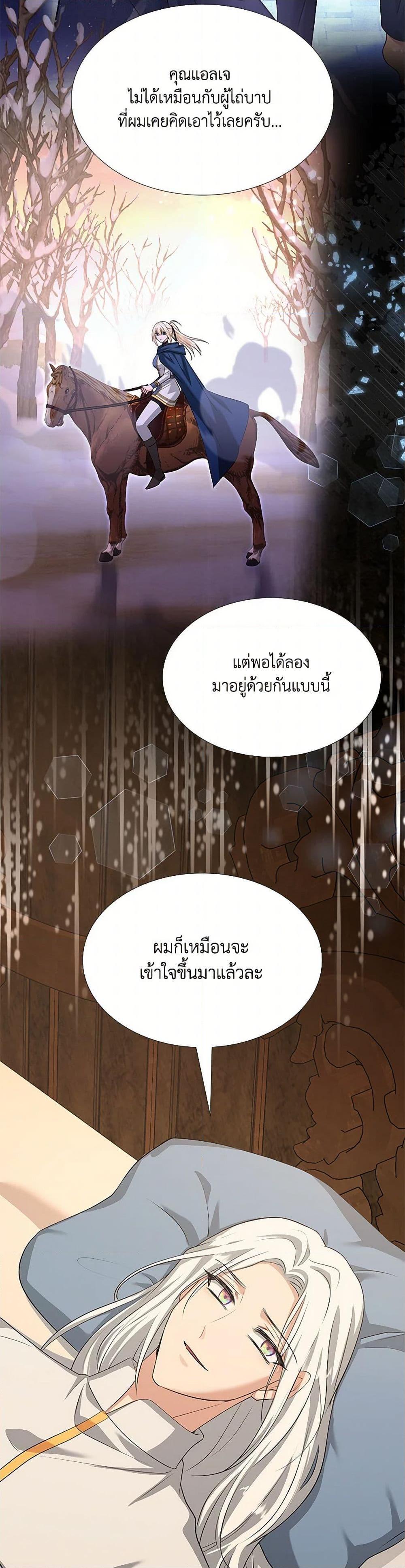 Manga-lc-com อ่านมังงะ อ่านการ์ตูน ออนไลน์ ฟรี Marriage and Sword ตอนที่ 1 2 3 4 5 6 7 8 9 10 11 12 13 14 ฟรี ไม่มีโฆษณา Manga-lc - อ่าน มังงะ อ่าน การ์ตูน ออนไลน์ อ่านมังงะ ฟรี