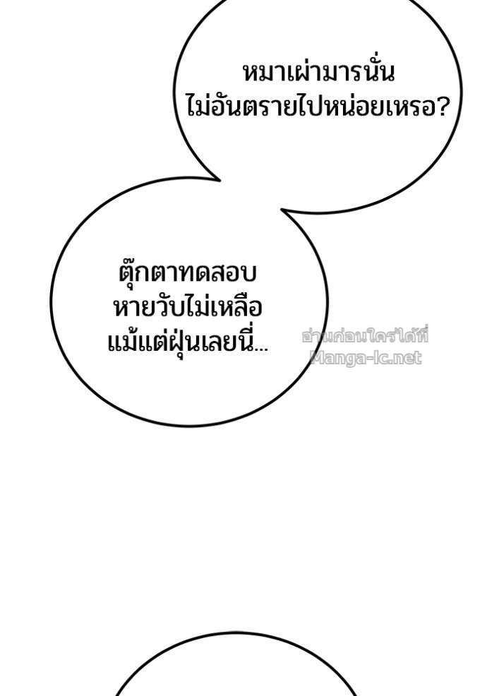 Doujin-Lc- อ่าน โดจิน มังฮวา เกาหลี ญี่ปุ่น จีน แปลไทย แกร่งเกินผู้กล้า แต่ซ่าไม่ได้ ตอนที่ 1 2 3 4 5 6 7 8 9 10 11 12 13 14 ฟรี ไม่มีโฆษณา อ่าน โดจิน Manhwa เกาหลี ญี่ปุ่น จีน เรามีครบ คัดมาให้เน้นๆ โดจิน 18+ รับประกันความฟินโดย Doujin Lc