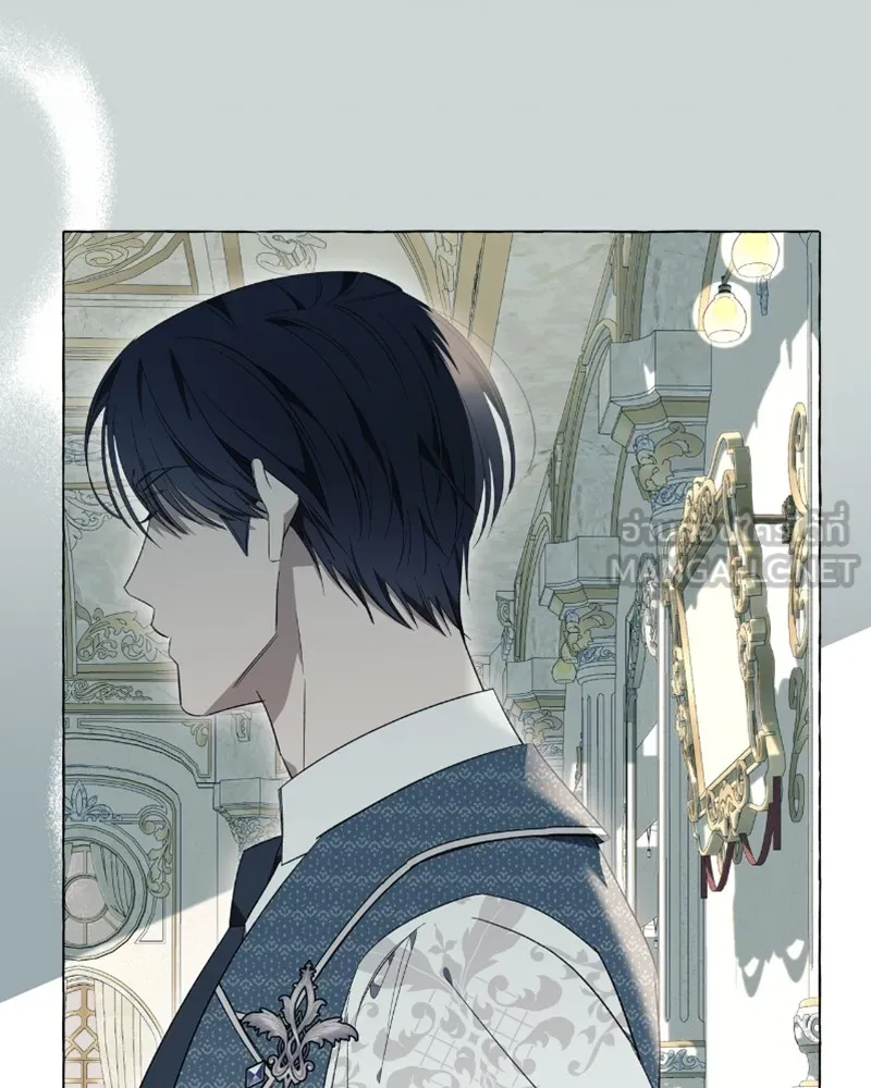 นึกว่าเป็นอิเซไคธรรมดา ตอนที่ 23 รูปที่ 6