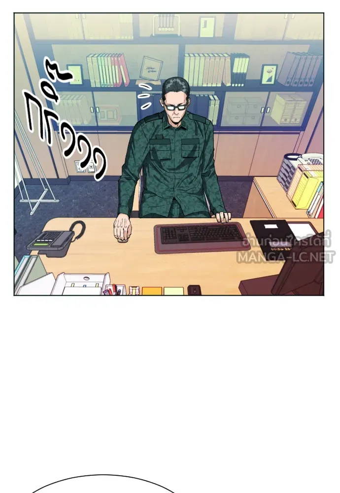 ดรูอิดแห่งสถานีโซล ตอนที่ 16 รูปที่ 114