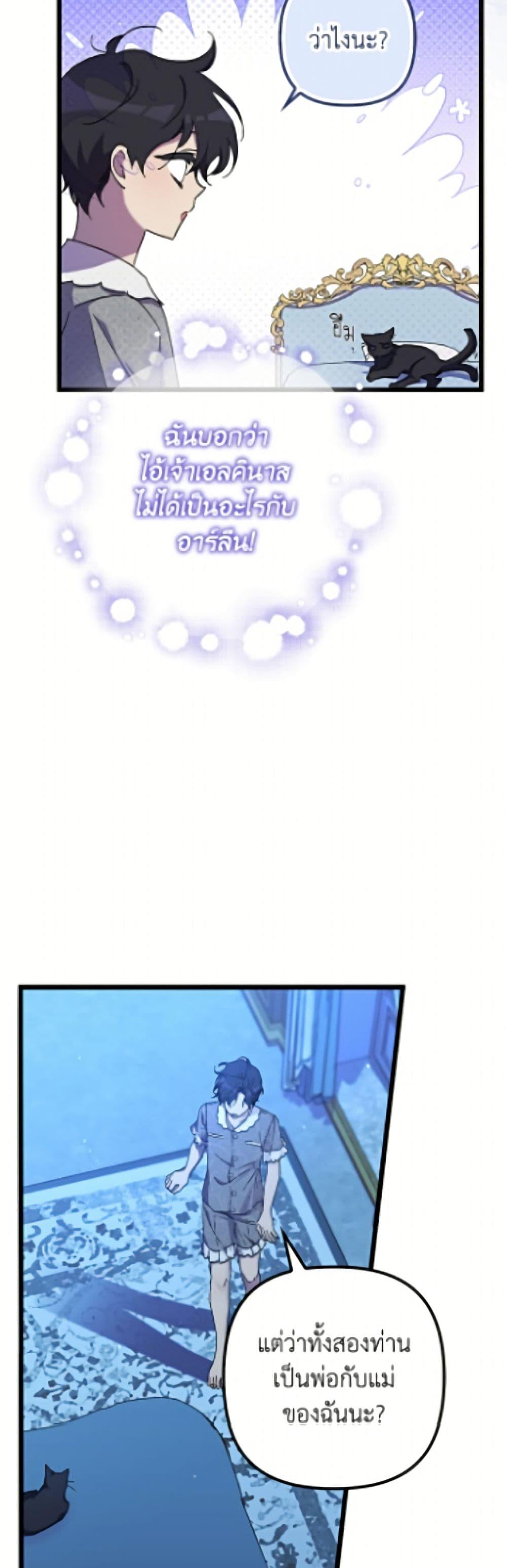 Manga-lc-com อ่านมังงะ อ่านการ์ตูน ออนไลน์ ฟรี I’m Dead, But the Hero Went Crazy ตอนที่ 1 2 3 4 5 6 7 8 9 10 11 12 13 14 ฟรี ไม่มีโฆษณา Manga-lc - อ่าน มังงะ อ่าน การ์ตูน ออนไลน์ อ่านมังงะ ฟรี