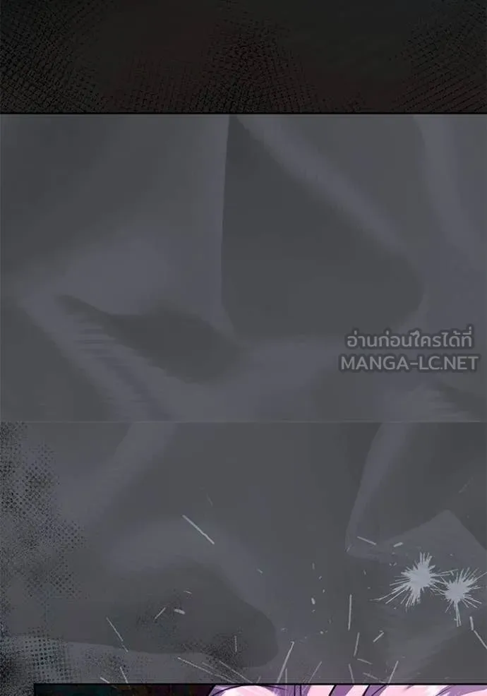 ออร่าดาราอัจฉริยะ ตอนที่ 53 รูปที่ 15