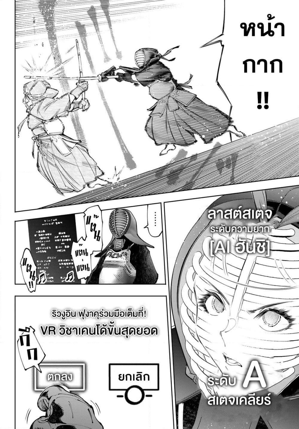 Manga-lc-com อ่านมังงะ อ่านการ์ตูน ออนไลน์ ฟรี Shangri-La Frontier ตอนที่ 1 2 3 4 5 6 7 8 9 10 11 12 13 14 ฟรี ไม่มีโฆษณา Manga-lc - อ่าน มังงะ อ่าน การ์ตูน ออนไลน์ อ่านมังงะ ฟรี