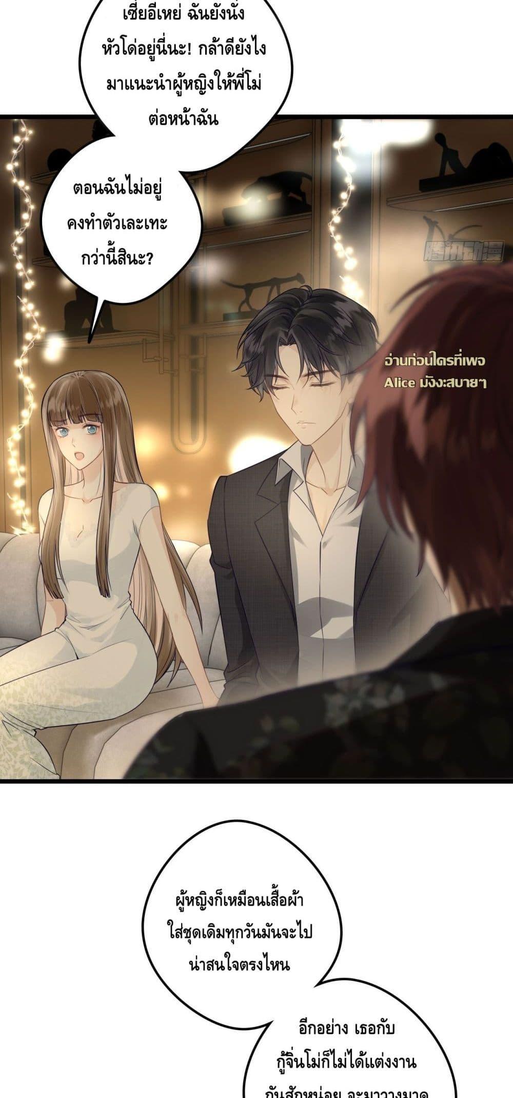 Manga-lc-com อ่านมังงะ อ่านการ์ตูน ออนไลน์ ฟรี หย่าแล้วไงแต่อ ตอนที่ 1 2 3 4 5 6 7 8 9 10 11 12 13 14 ฟรี ไม่มีโฆษณา Manga-lc - อ่าน มังงะ อ่าน การ์ตูน ออนไลน์ อ่านมังงะ ฟรี
