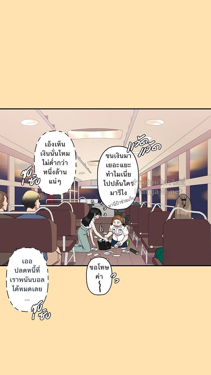 Doujin-Lc- อ่าน โดจิน มังฮวา เกาหลี ญี่ปุ่น จีน แปลไทย Take My Money รักนี้...มีเปย์ ตอนที่ 1 2 3 4 5 6 7 8 9 10 11 12 13 14 ฟรี ไม่มีโฆษณา อ่าน โดจิน Manhwa เกาหลี ญี่ปุ่น จีน เรามีครบ คัดมาให้เน้นๆ โดจิน 18+ รับประกันความฟินโดย Doujin Lc