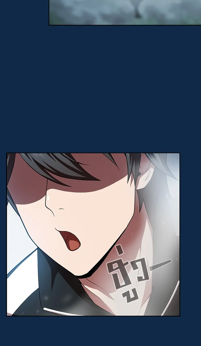 ผู้เล่นขั้นเทพแห่งหอคอยฝึกสอน ตอนที่ 81 รูปที่ 20