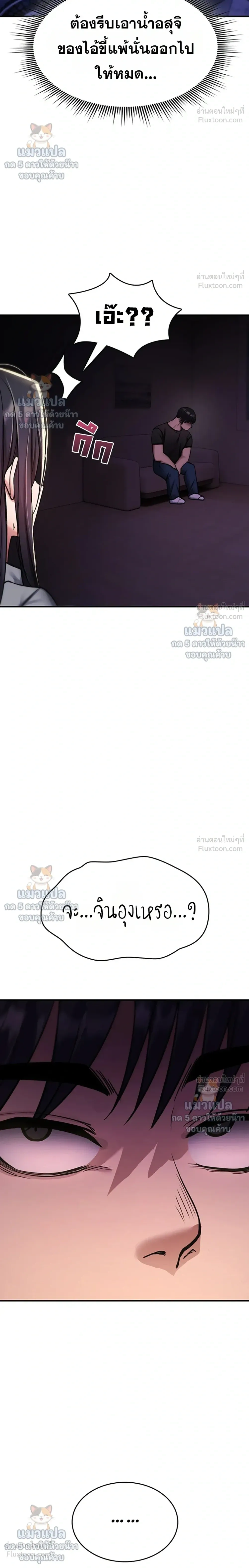 Doujin-Lc- อ่าน โดจิน มังฮวา เกาหลี ญี่ปุ่น จีน แปลไทย It Will Never Break ฉันไม่มีวันยอมแพ้เด็ดขาด! ตอนที่ 1 2 3 4 5 6 7 8 9 10 11 12 13 14 ฟรี ไม่มีโฆษณา อ่าน โดจิน Manhwa เกาหลี ญี่ปุ่น จีน เรามีครบ คัดมาให้เน้นๆ โดจิน 18+ รับประกันความฟินโดย  Doujin Lc