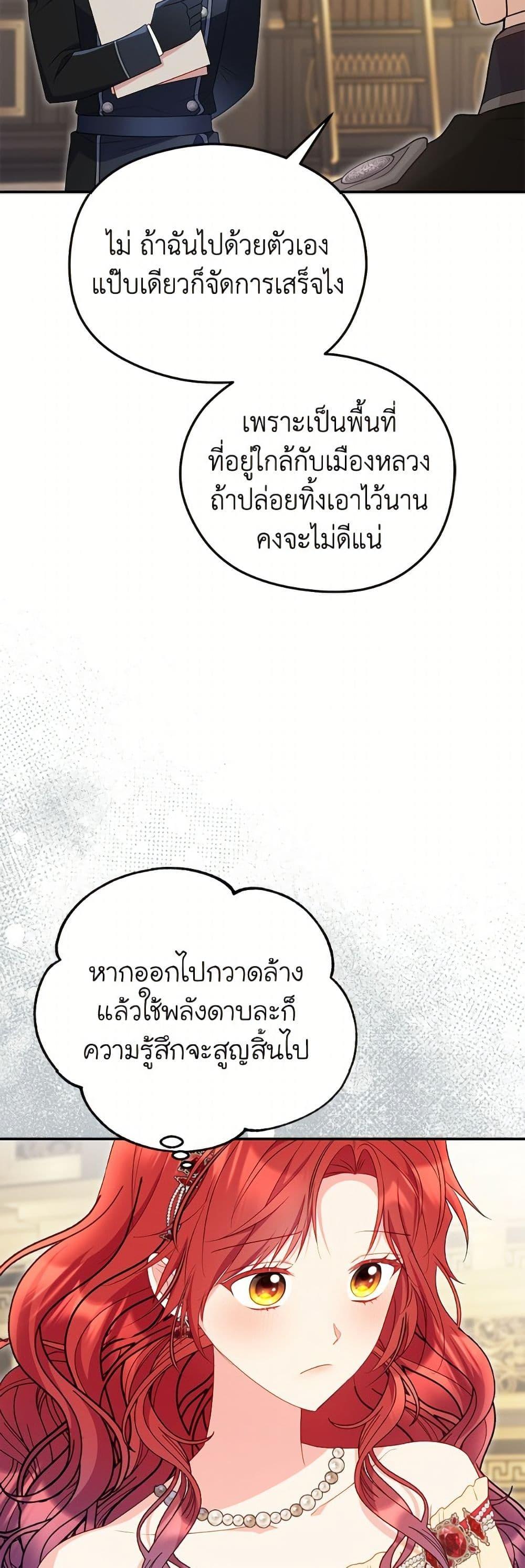 Manga-lc-com อ่านมังงะ อ่านการ์ตูน ออนไลน์ ฟรี The Villainess Captured the Grand Duke ตอนที่ 1 2 3 4 5 6 7 8 9 10 11 12 13 14 ฟรี ไม่มีโฆษณา Manga-lc - อ่าน มังงะ อ่าน การ์ตูน ออนไลน์ อ่านมังงะ ฟรี