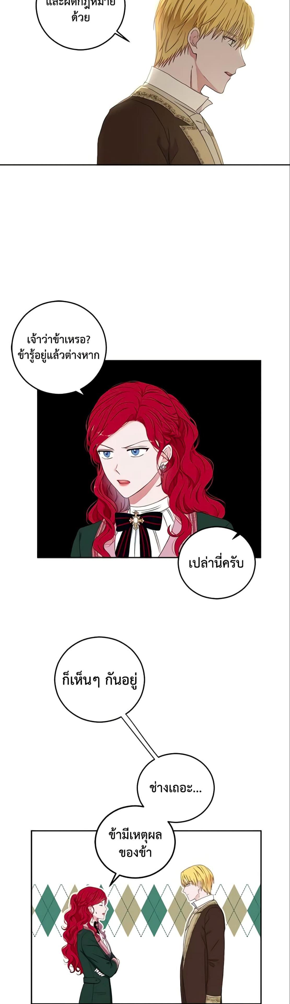 Manga-lc-com อ่านมังงะ อ่านการ์ตูน ออนไลน์ ฟรี I Fell into a Reverse Harem Game! ตอนที่ 1 2 3 4 5 6 7 8 9 10 11 12 13 14 ฟรี ไม่มีโฆษณา Manga-lc - อ่าน มังงะ อ่าน การ์ตูน ออนไลน์ อ่านมังงะ ฟรี