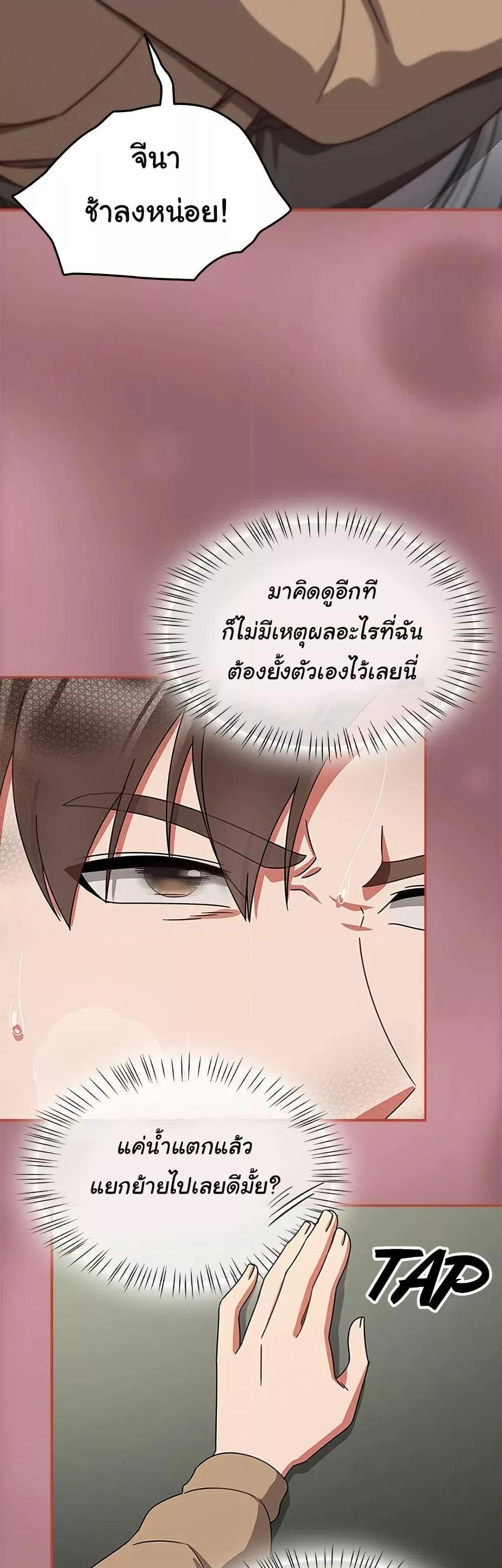 Doujin-Lc- อ่าน โดจิน มังฮวา เกาหลี ญี่ปุ่น จีน แปลไทย Ground and Pound ตอนที่ 1 2 3 4 5 6 7 8 9 10 11 12 13 14 ฟรี ไม่มีโฆษณา อ่าน โดจิน Manhwa เกาหลี ญี่ปุ่น จีน เรามีครบ คัดมาให้เน้นๆ โดจิน 18+ รับประกันความฟินโดย  Doujin Lc
