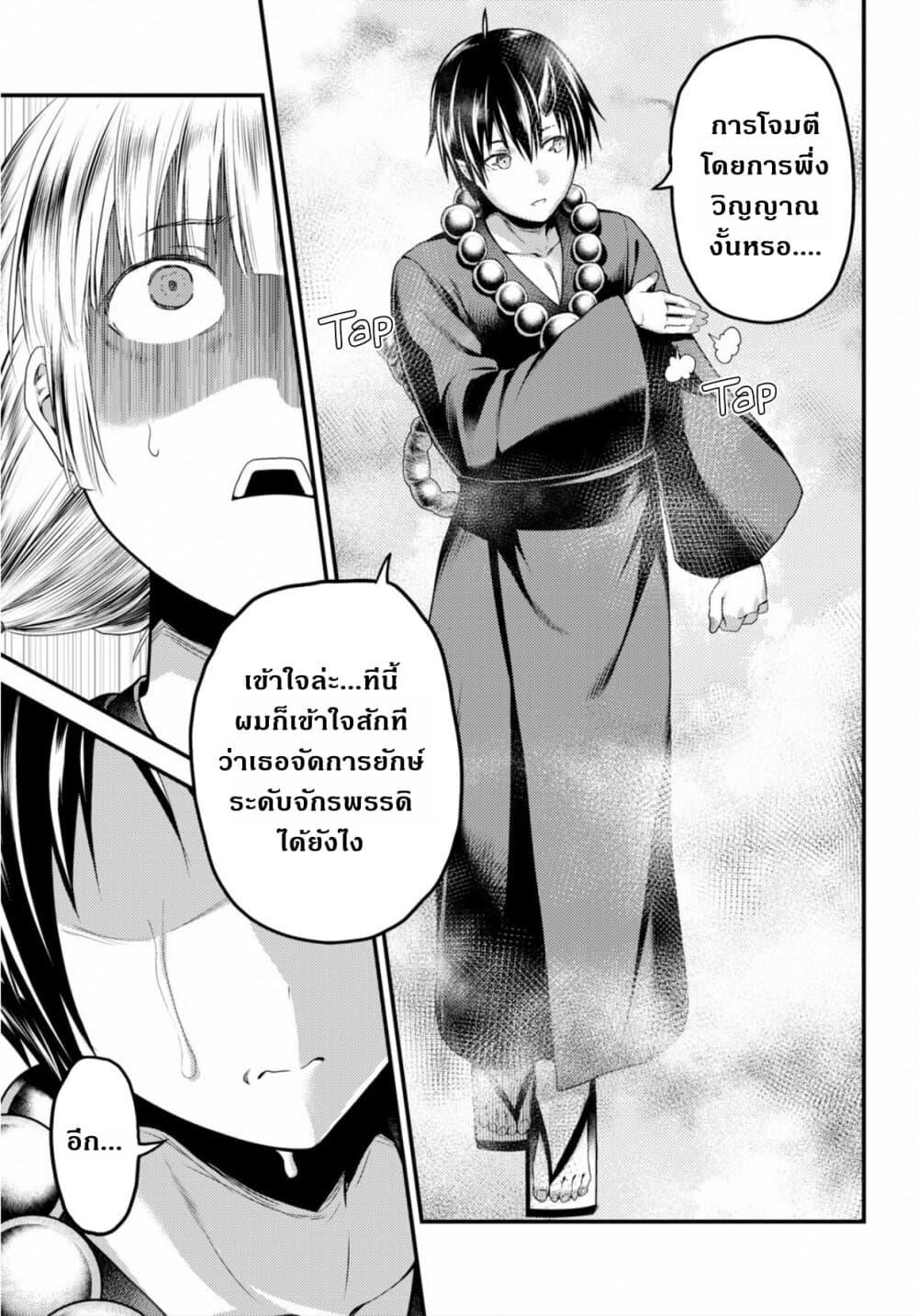 Manga-lc-com อ่านมังงะ อ่านการ์ตูน ออนไลน์ ฟรี Murabito desu ga Nani ka ตอนที่ 1 2 3 4 5 6 7 8 9 10 11 12 13 14 ฟรี ไม่มีโฆษณา Manga-lc - อ่าน มังงะ อ่าน การ์ตูน ออนไลน์ อ่านมังงะ ฟรี
