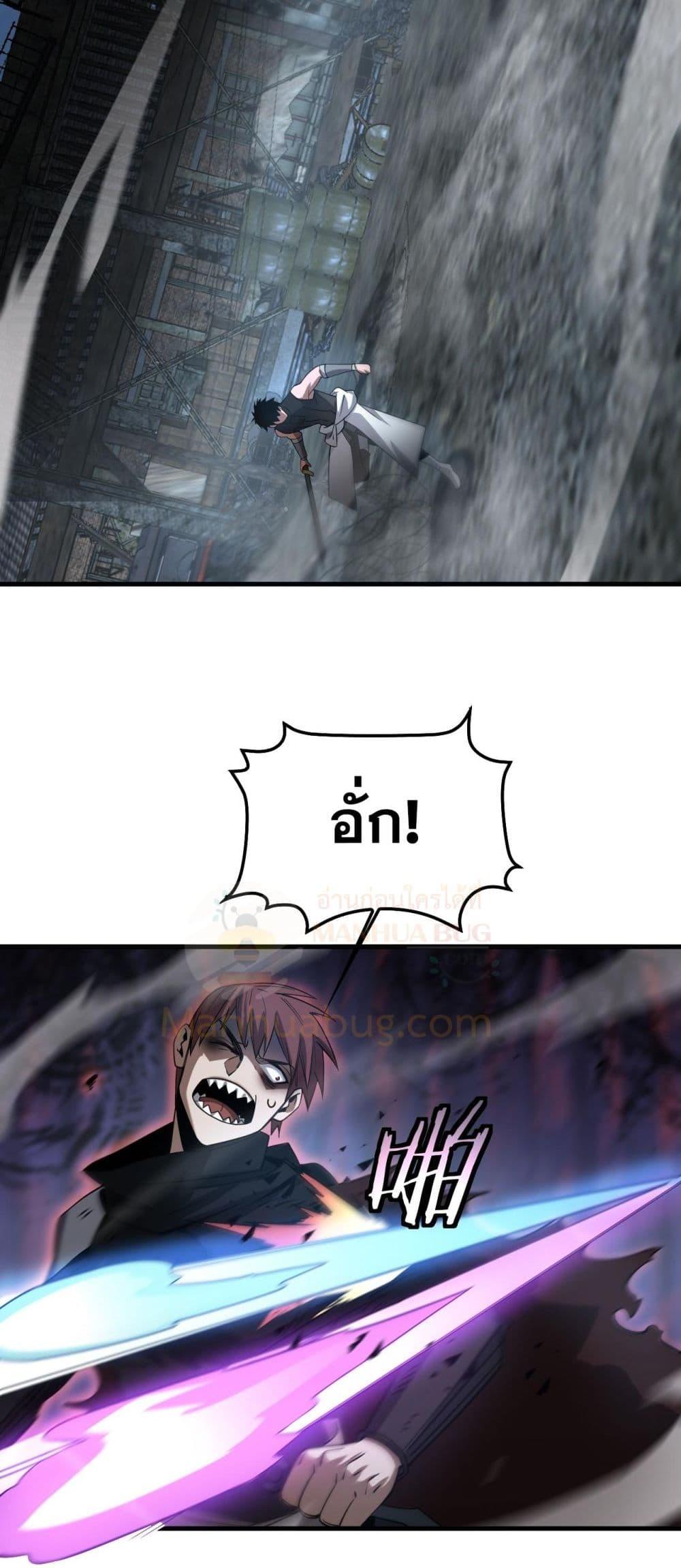 Manga-lc-com อ่านมังงะ อ่านการ์ตูน ออนไลน์ ฟรี DoomsdaySword ตอนที่ 1 2 3 4 5 6 7 8 9 10 11 12 13 14 ฟรี ไม่มีโฆษณา Manga-lc - อ่าน มังงะ อ่าน การ์ตูน ออนไลน์ อ่านมังงะ ฟรี