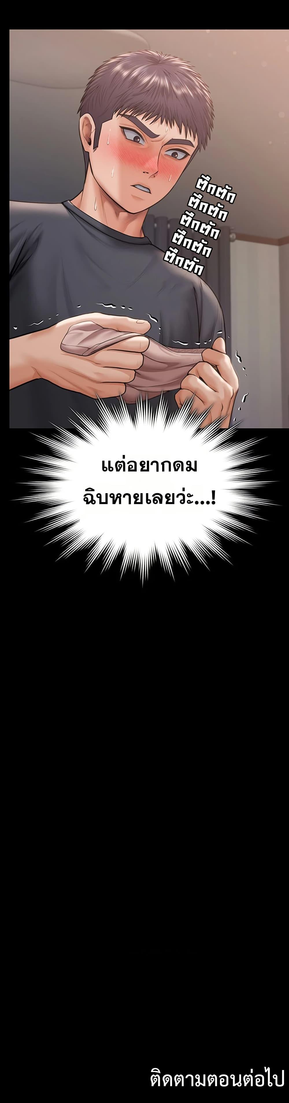 Doujin-Lc- อ่าน โดจิน มังฮวา เกาหลี ญี่ปุ่น จีน แปลไทย Protect You ตอนที่ 1 2 3 4 5 6 7 8 9 10 11 12 13 14 ฟรี ไม่มีโฆษณา อ่าน โดจิน Manhwa เกาหลี ญี่ปุ่น จีน เรามีครบ คัดมาให้เน้นๆ โดจิน 18+ รับประกันความฟินโดย  Doujin Lc