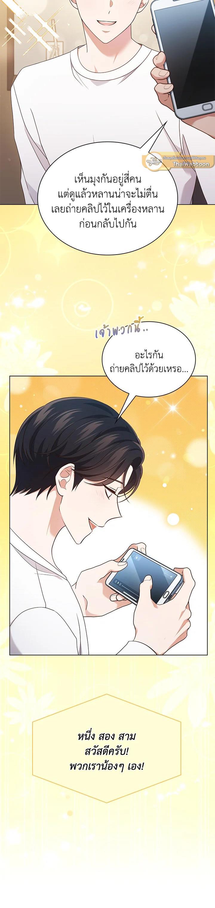 Manga-lc-com อ่านมังงะ อ่านการ์ตูน ออนไลน์ ฟรี In This Life, the Greatest Star in the Universe ตอนที่ 1 2 3 4 5 6 7 8 9 10 11 12 13 14 ฟรี ไม่มีโฆษณา Manga-lc - อ่าน มังงะ อ่าน การ์ตูน ออนไลน์ อ่านมังงะ ฟรี
