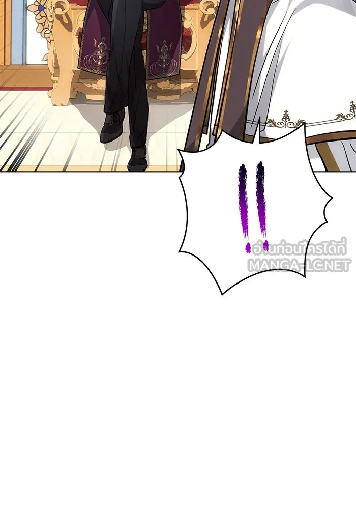 แอชสตาร์ต ตอนที่ 67 รูปที่ 63