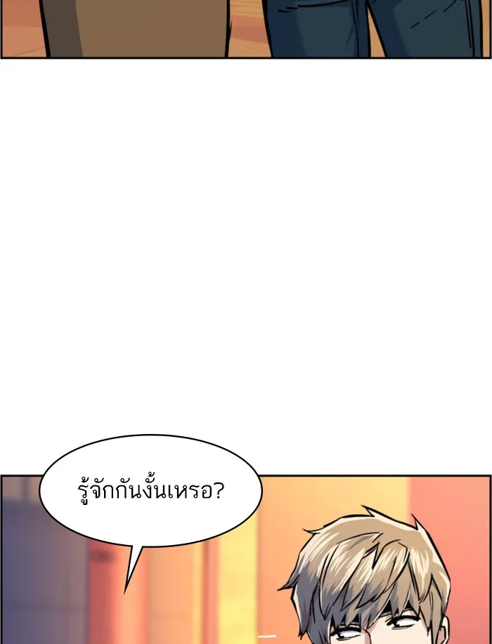 พี่ชายสายบอดี้การ์ด ตอนที่ 55 รูปที่ 95