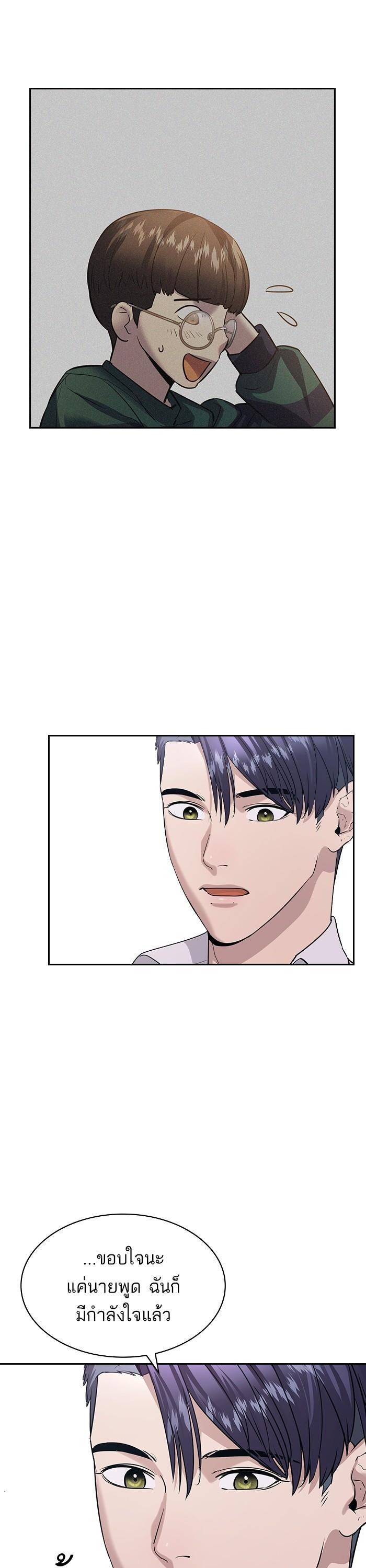 Manga-lc-com อ่านมังงะ อ่านการ์ตูน ออนไลน์ ฟรี The World Is Money and Power กลโกงโลกพนัน ตอนที่ 1 2 3 4 5 6 7 8 9 10 11 12 13 14 ฟรี ไม่มีโฆษณา Manga-lc - อ่าน มังงะ อ่าน การ์ตูน ออนไลน์ อ่านมังงะ ฟรี