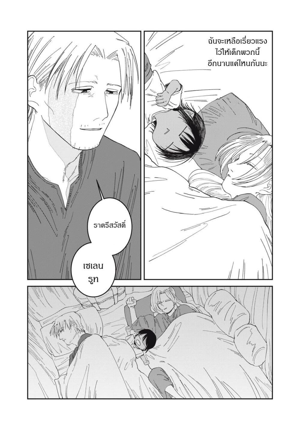 Manga-lc-com อ่านมังงะ อ่านการ์ตูน ออนไลน์ ฟรี Isekai Henkyo Meshi ตอนที่ 1 2 3 4 5 6 7 8 9 10 11 12 13 14 ฟรี ไม่มีโฆษณา Manga-lc - อ่าน มังงะ อ่าน การ์ตูน ออนไลน์ อ่านมังงะ ฟรี
