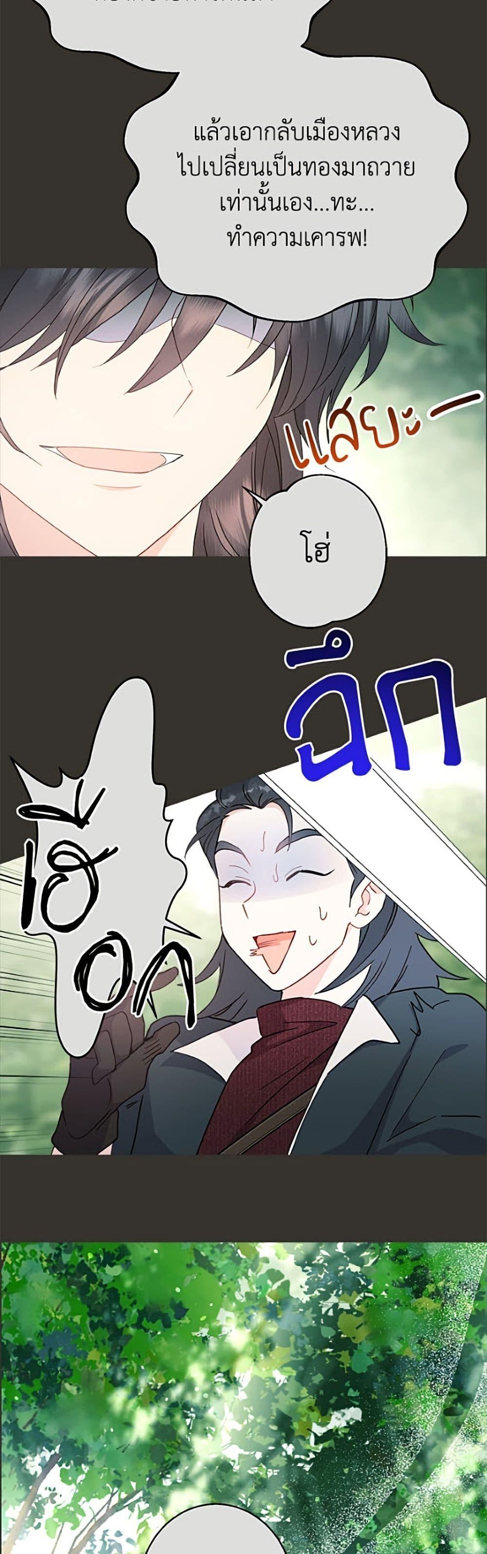Manga-lc-com อ่านมังงะ อ่านการ์ตูน ออนไลน์ ฟรี Forget My Husband, I’ll Go Make Money ตอนที่ 1 2 3 4 5 6 7 8 9 10 11 12 13 14 ฟรี ไม่มีโฆษณา Manga-lc - อ่าน มังงะ อ่าน การ์ตูน ออนไลน์ อ่านมังงะ ฟรี