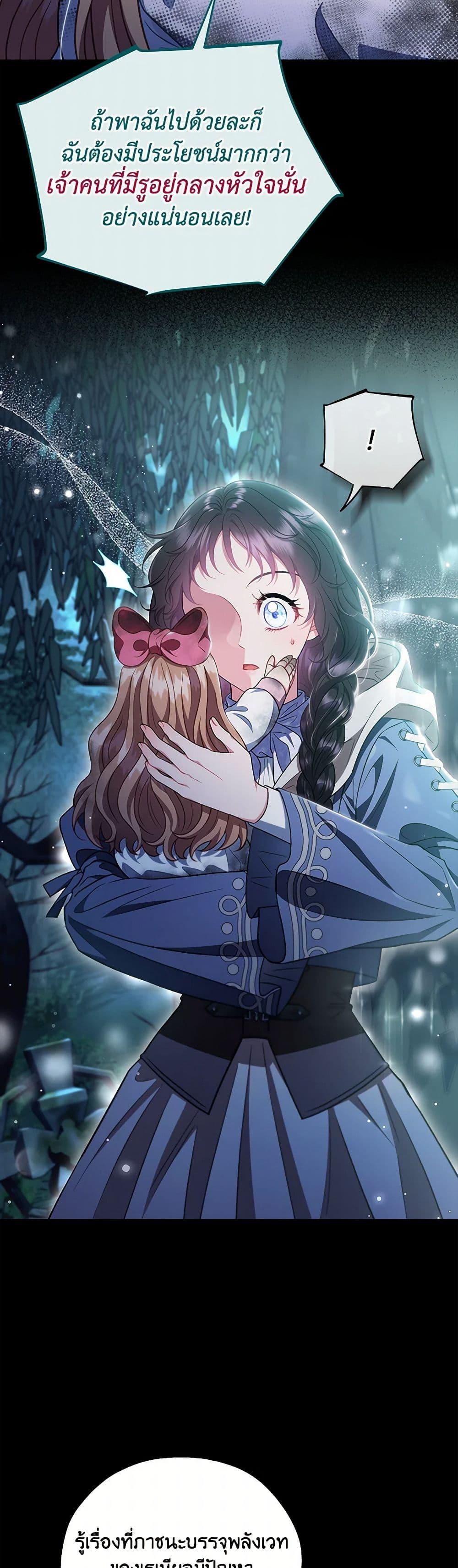 Manga-lc-com อ่านมังงะ อ่านการ์ตูน ออนไลน์ ฟรี I Will Become the Villain’s Poison Taster ตอนที่ 1 2 3 4 5 6 7 8 9 10 11 12 13 14 ฟรี ไม่มีโฆษณา Manga-lc - อ่าน มังงะ อ่าน การ์ตูน ออนไลน์ อ่านมังงะ ฟรี