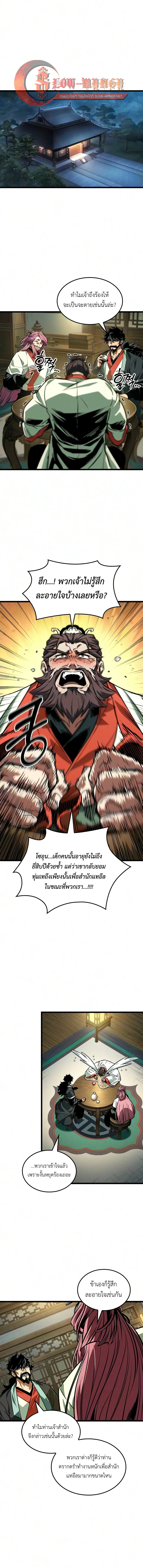 Manga-lc-com อ่านมังงะ อ่านการ์ตูน ออนไลน์ ฟรี The Martial Genius Who Remembers Everything ตอนที่ 1 2 3 4 5 6 7 8 9 10 11 12 13 14 ฟรี ไม่มีโฆษณา Manga-lc - อ่าน มังงะ อ่าน การ์ตูน ออนไลน์ อ่านมังงะ ฟรี