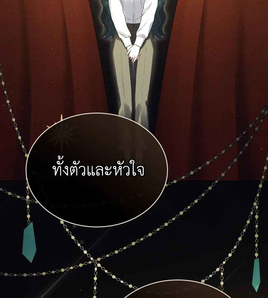 เล่ห์รักชนชั้นสูง ตอนที่ 2 รูปที่ 124