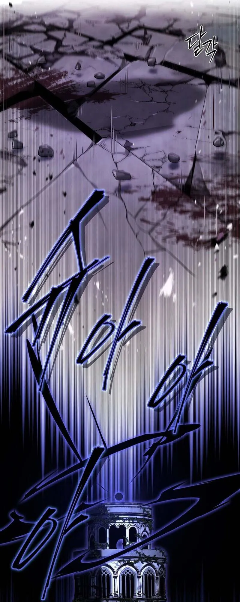 Return of the Frozen Player ตอนที่ ตอนที่ 159 รูปที่ 38