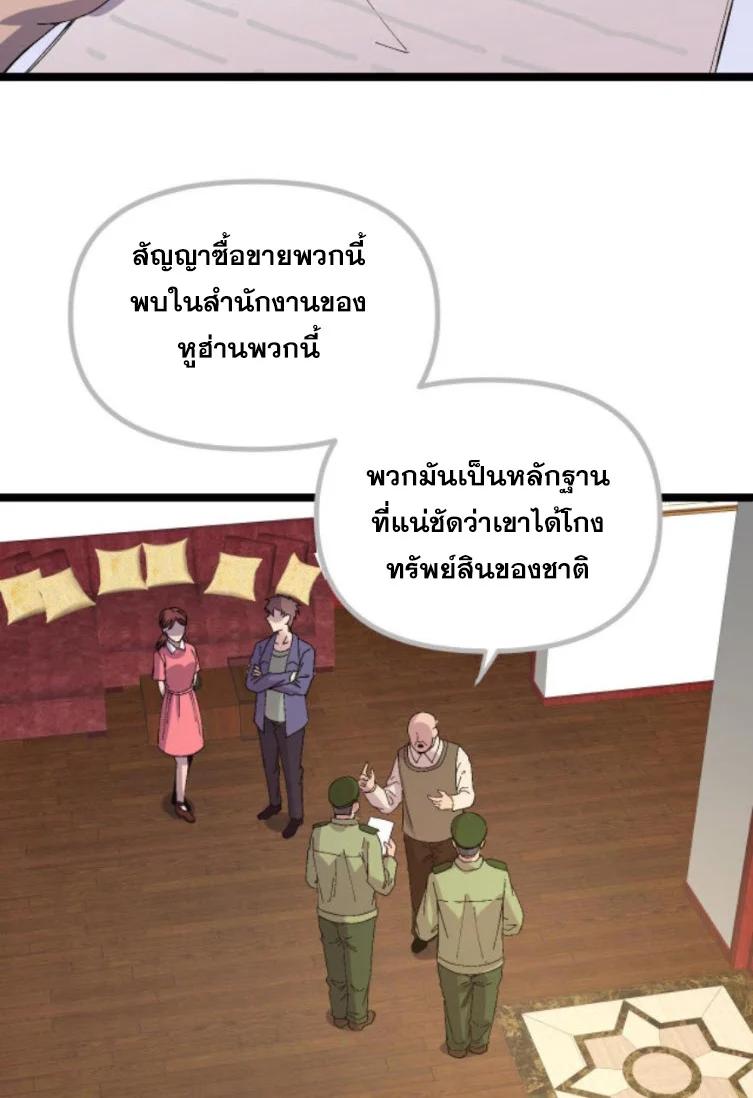 Manga-lc-com อ่านมังงะ อ่านการ์ตูน ออนไลน์ ฟรี Rebirth Back to 1983 to be a Millionaire ตอนที่ 1 2 3 4 5 6 7 8 9 10 11 12 13 14 ฟรี ไม่มีโฆษณา Manga-lc - อ่าน มังงะ อ่าน การ์ตูน ออนไลน์ อ่านมังงะ ฟรี