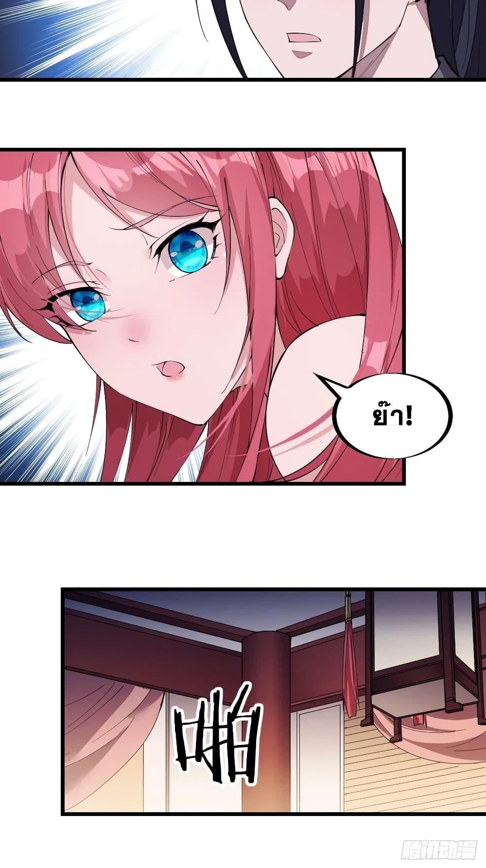 Manga-lc-com อ่านมังงะ อ่านการ์ตูน ออนไลน์ ฟรี It Starts With A Mountain ตอนที่ 1 2 3 4 5 6 7 8 9 10 11 12 13 14 ฟรี ไม่มีโฆษณา Manga-lc - อ่าน มังงะ อ่าน การ์ตูน ออนไลน์ อ่านมังงะ ฟรี