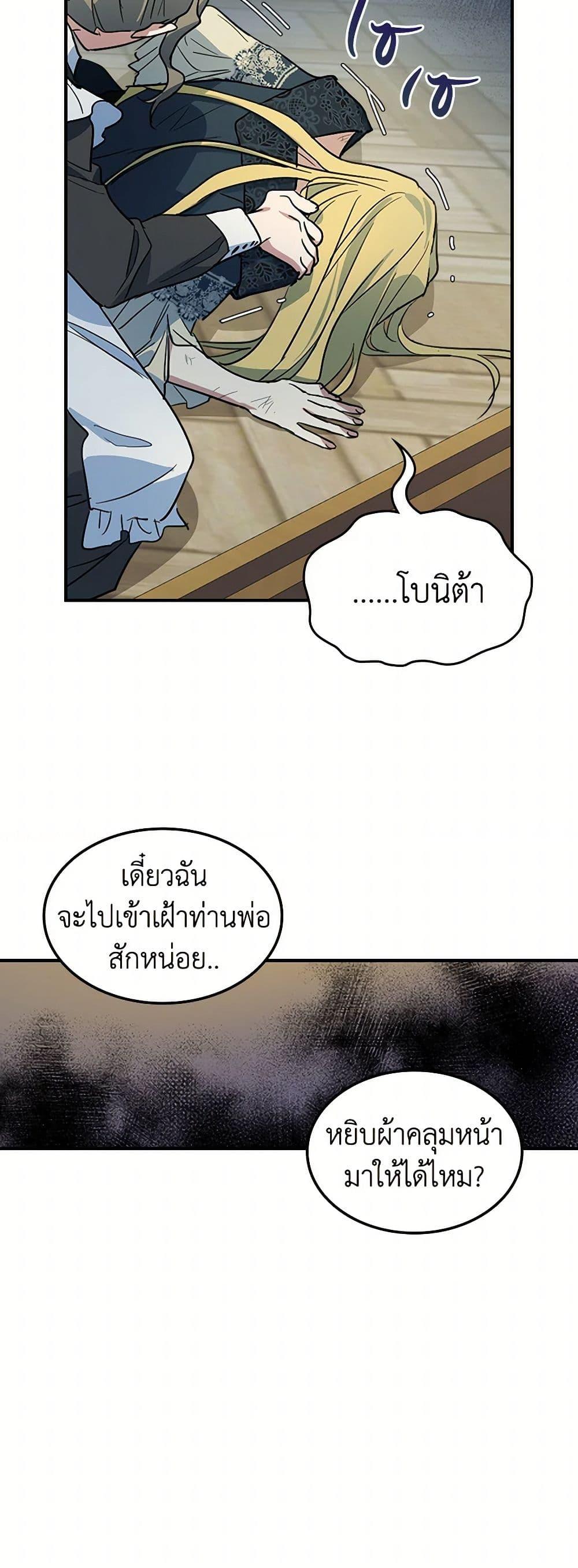 Manga-lc-com อ่านมังงะ อ่านการ์ตูน ออนไลน์ ฟรี The Lady and the Beast ตอนที่ 1 2 3 4 5 6 7 8 9 10 11 12 13 14 ฟรี ไม่มีโฆษณา Manga-lc - อ่าน มังงะ อ่าน การ์ตูน ออนไลน์ อ่านมังงะ ฟรี