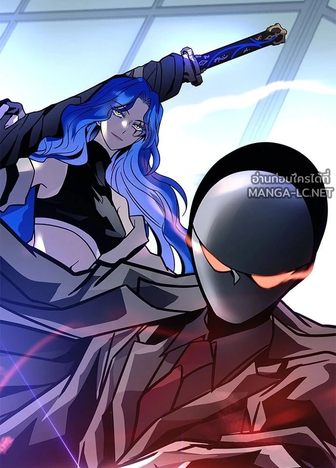 Villain to kill ตอนที่ 240 รูปที่ 24